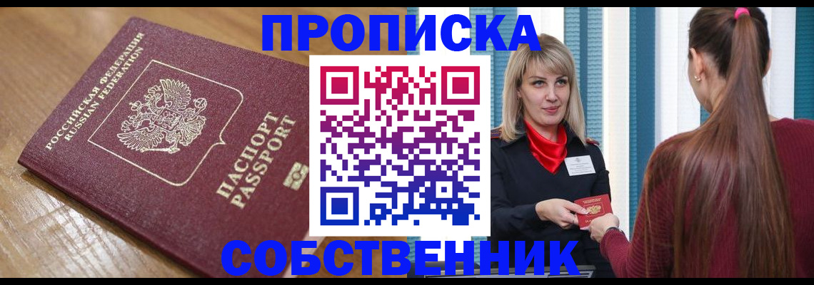 форма 3 в Канаше